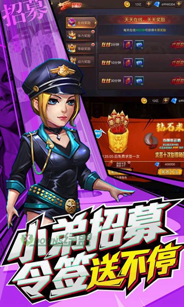 垂直火力bt版