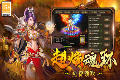 雷神战记无限金币钻石版