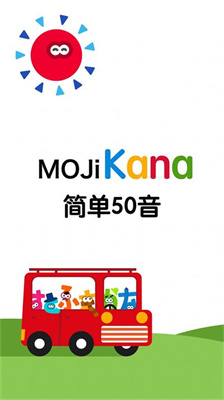 MOJiKana