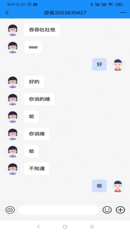 白鲸DB系统