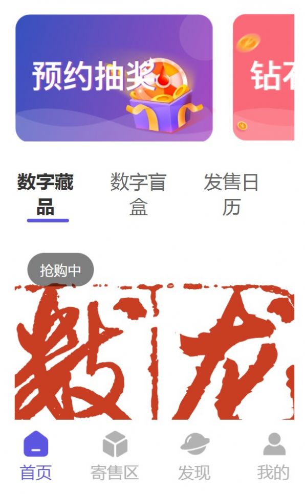 龙舟文创