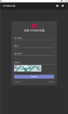 HTXMC云盘