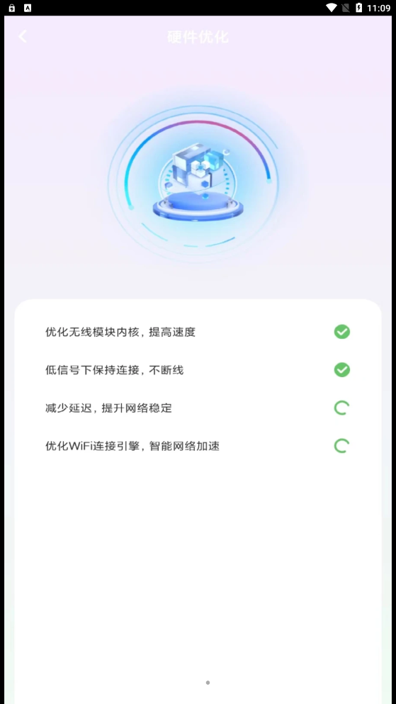 大众WiFi