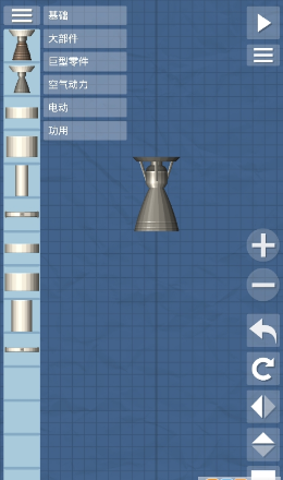 航天器模拟器最新版