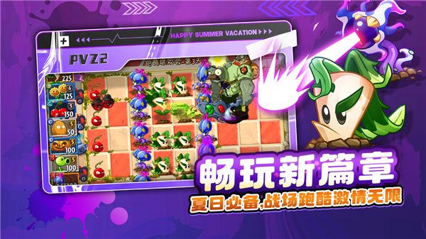 植物大战僵尸全5阶0阳光无冷却版