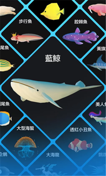 深海水族馆7周年版