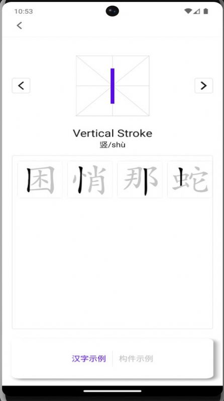 牙牙学语