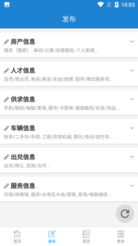 梅河口生活网