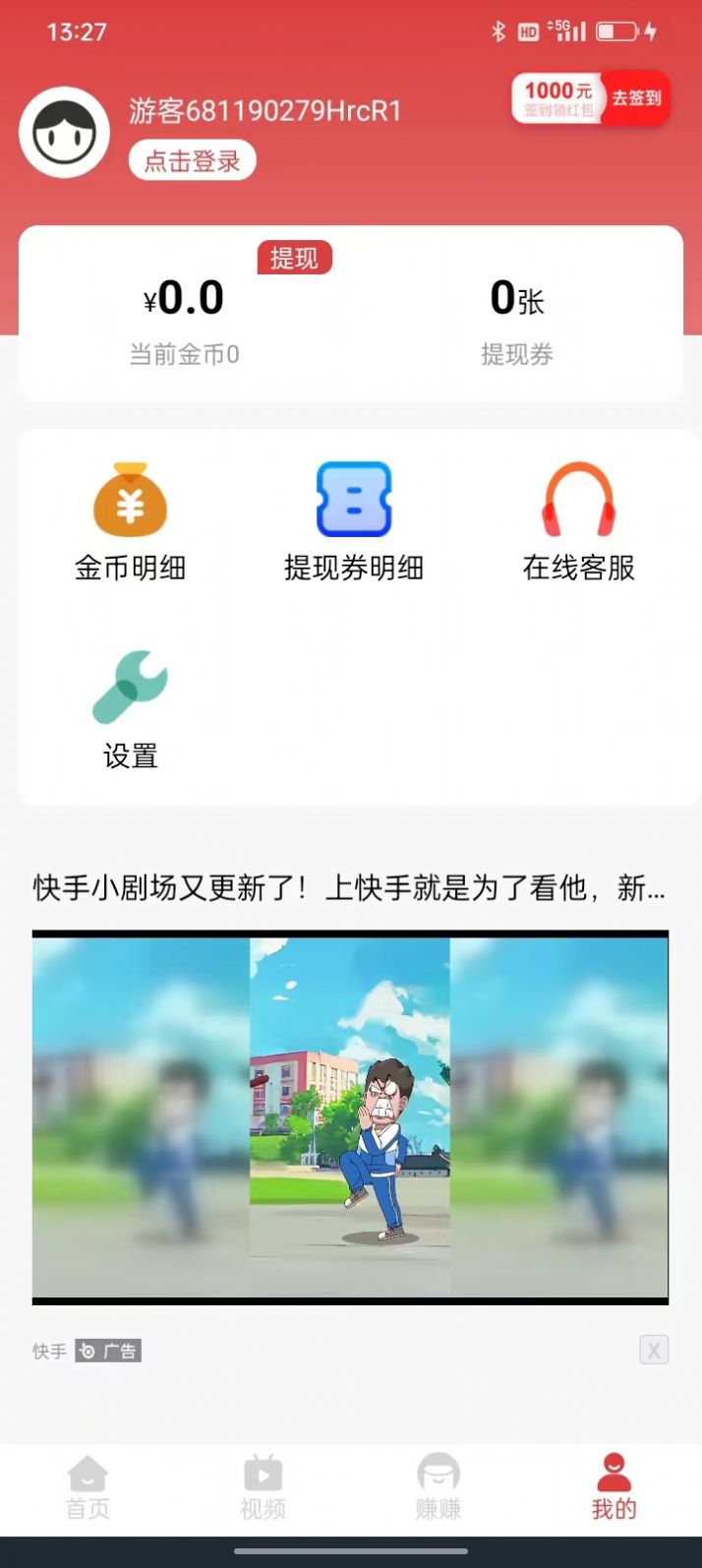 淘乐玩资讯转发