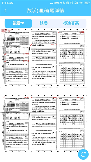 学情达