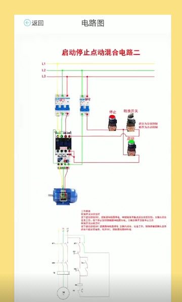 电工图文宝典