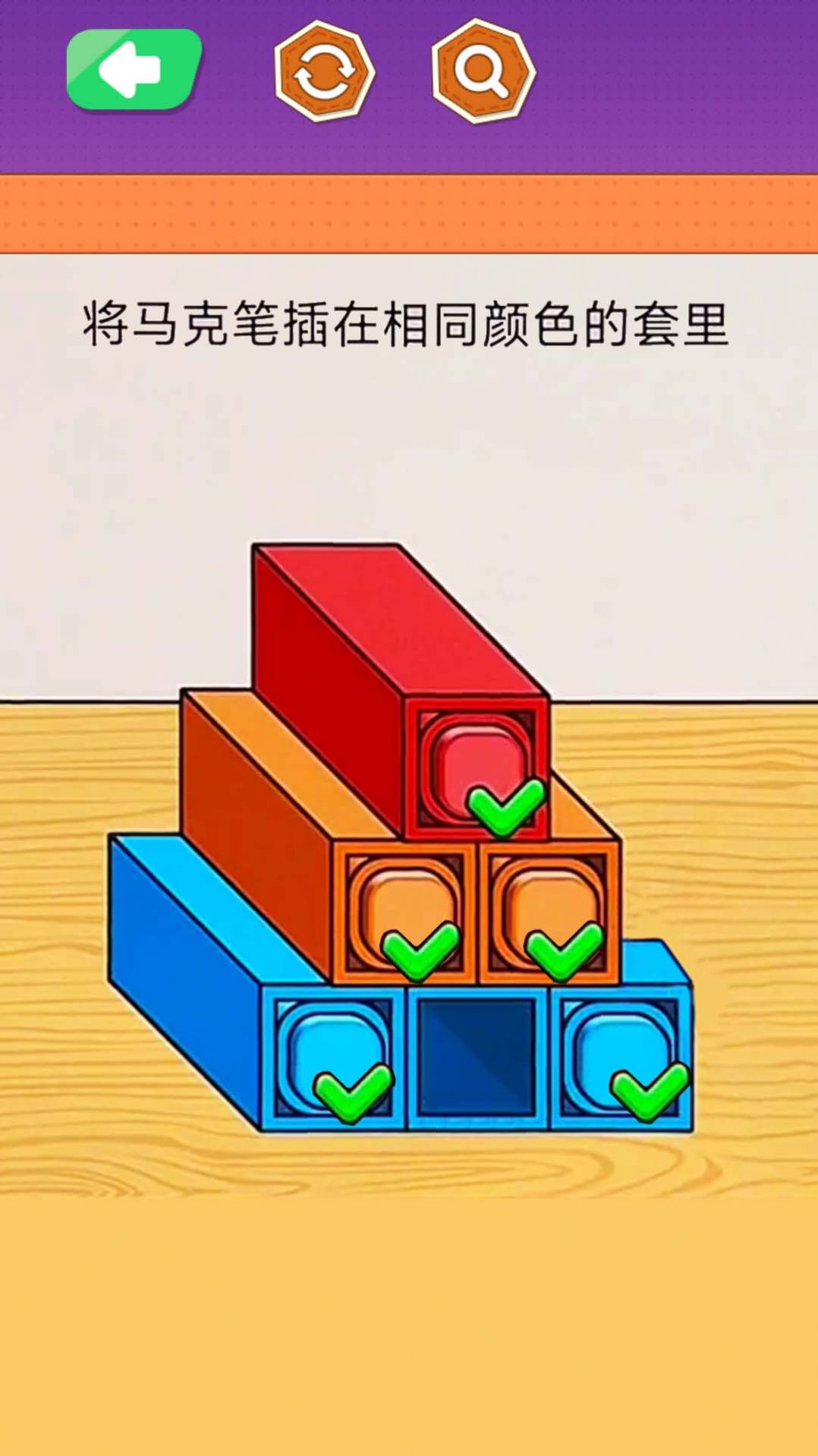 马克笔收纳达人