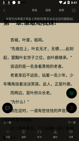 无痕读书