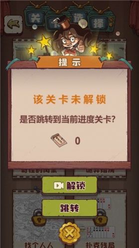 收集12个不讲武德之处