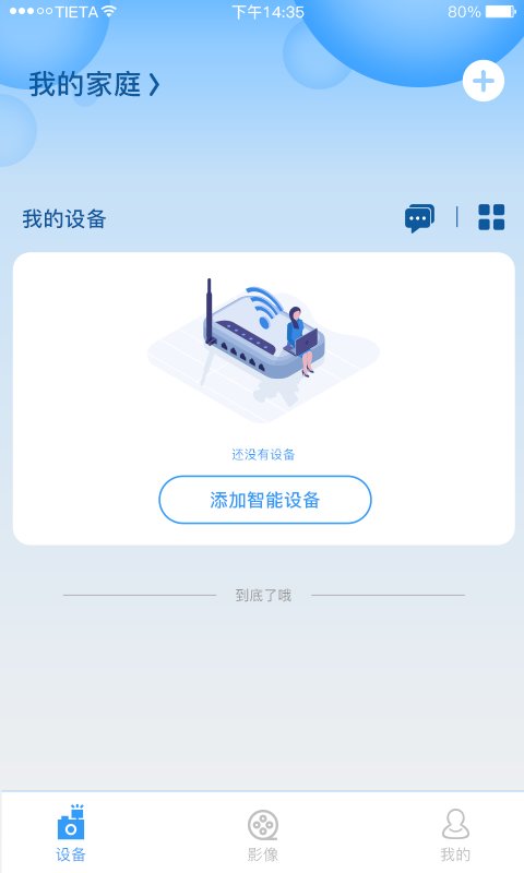 无为学校