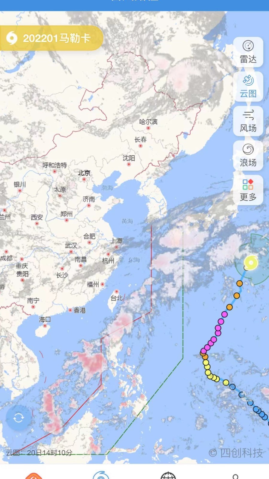 苏拉实时台风路径