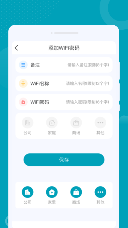 优加WIFI