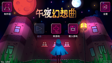 夜晚幻想曲