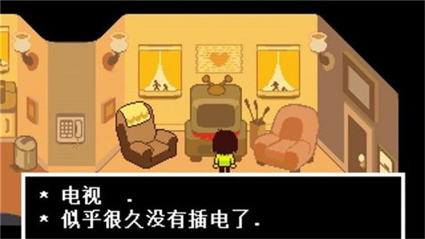 三角符文自带摇杆中文版