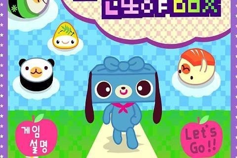 魔法寿司java版
