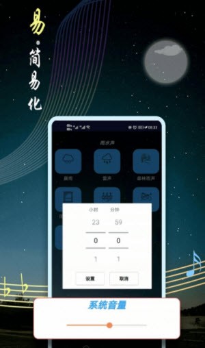 秀秀睡眠音乐