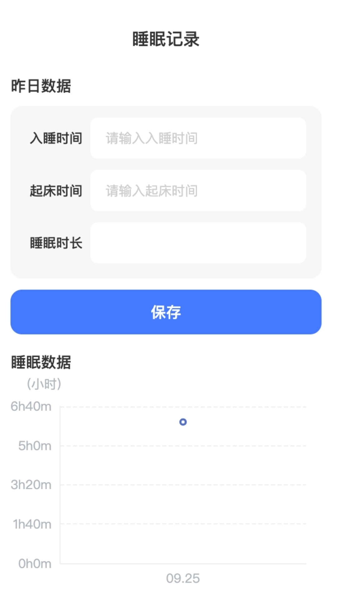 简洁WiFi