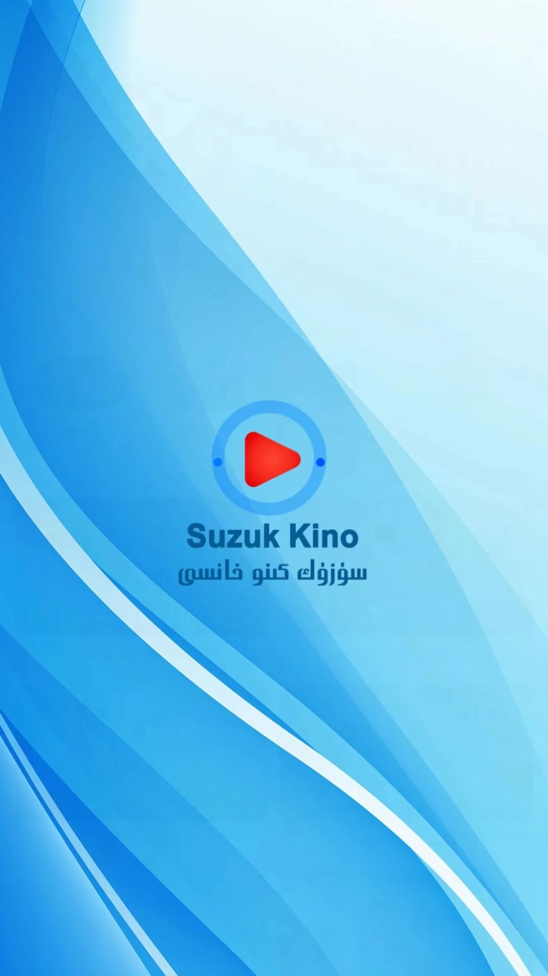 suzuk kino