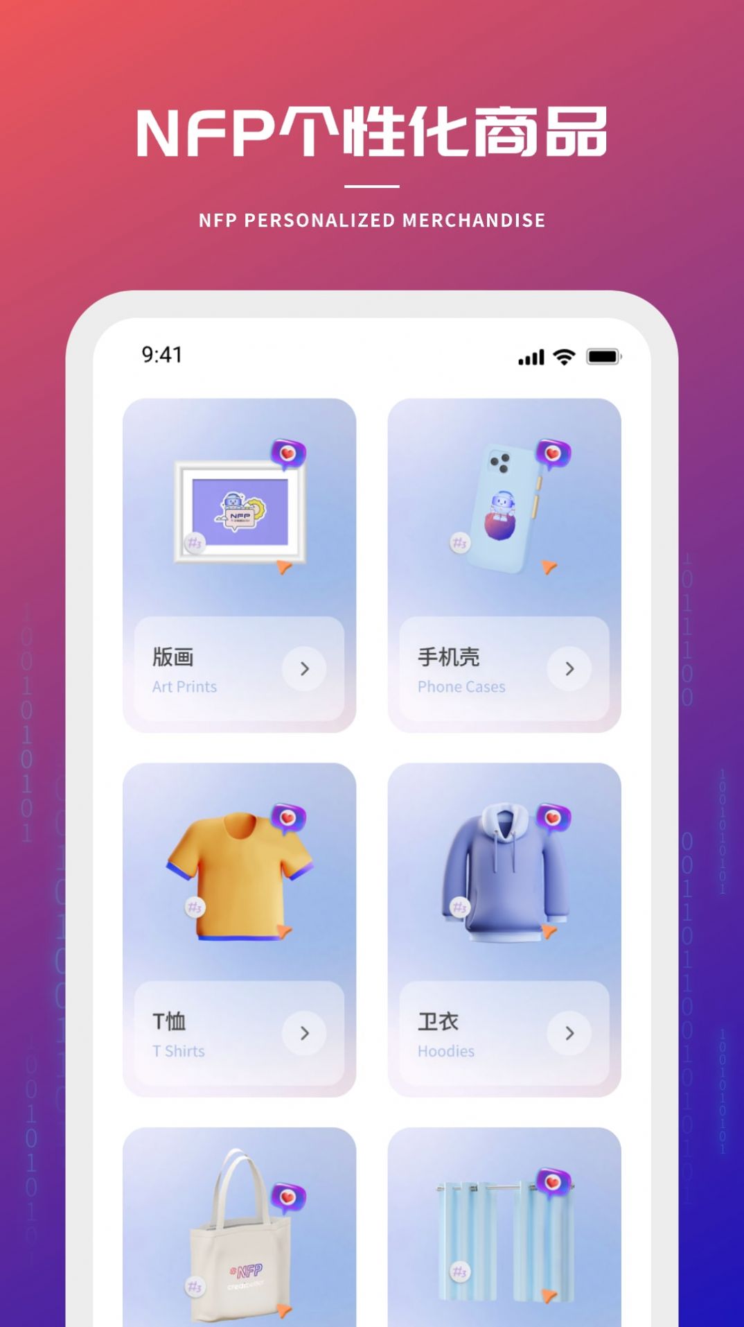 创星海ai绘画