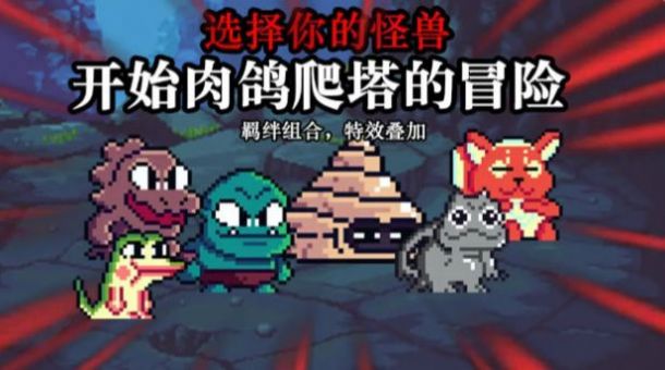 无尽魔法战争内置菜单