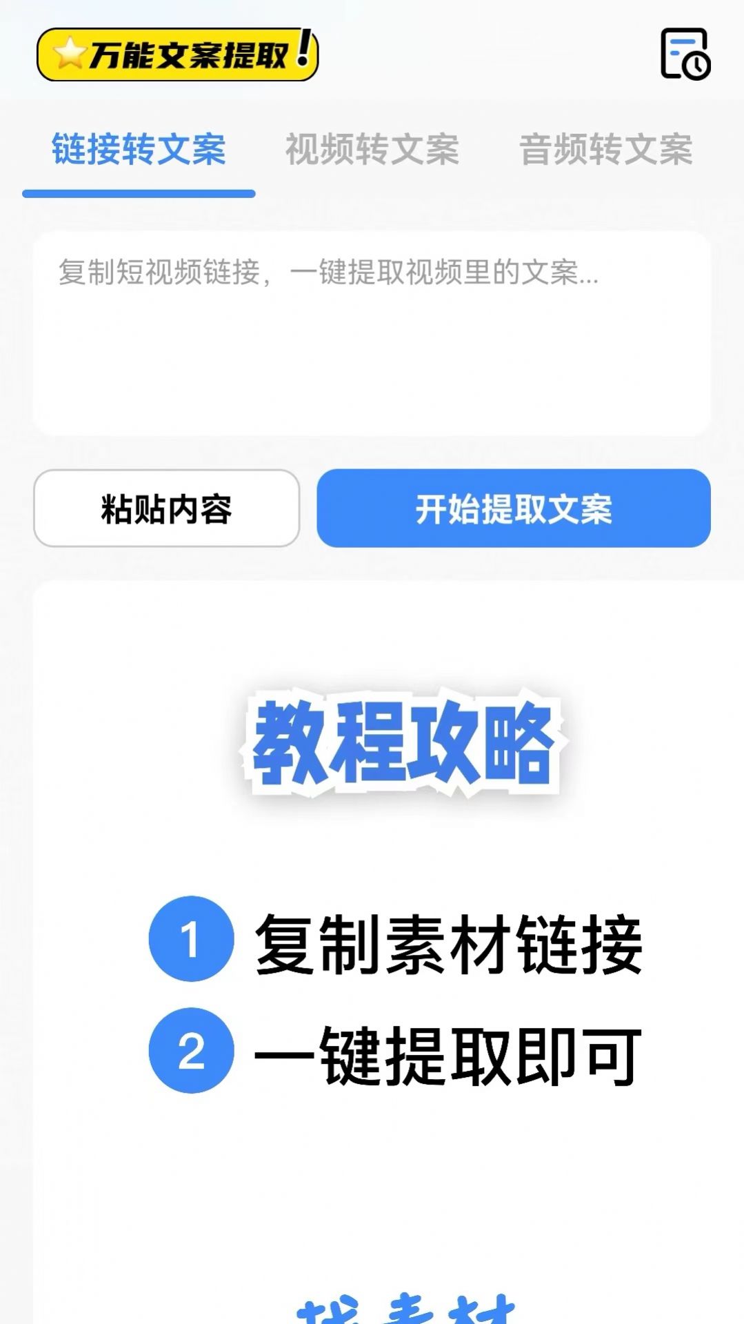 仓鼠文案大师