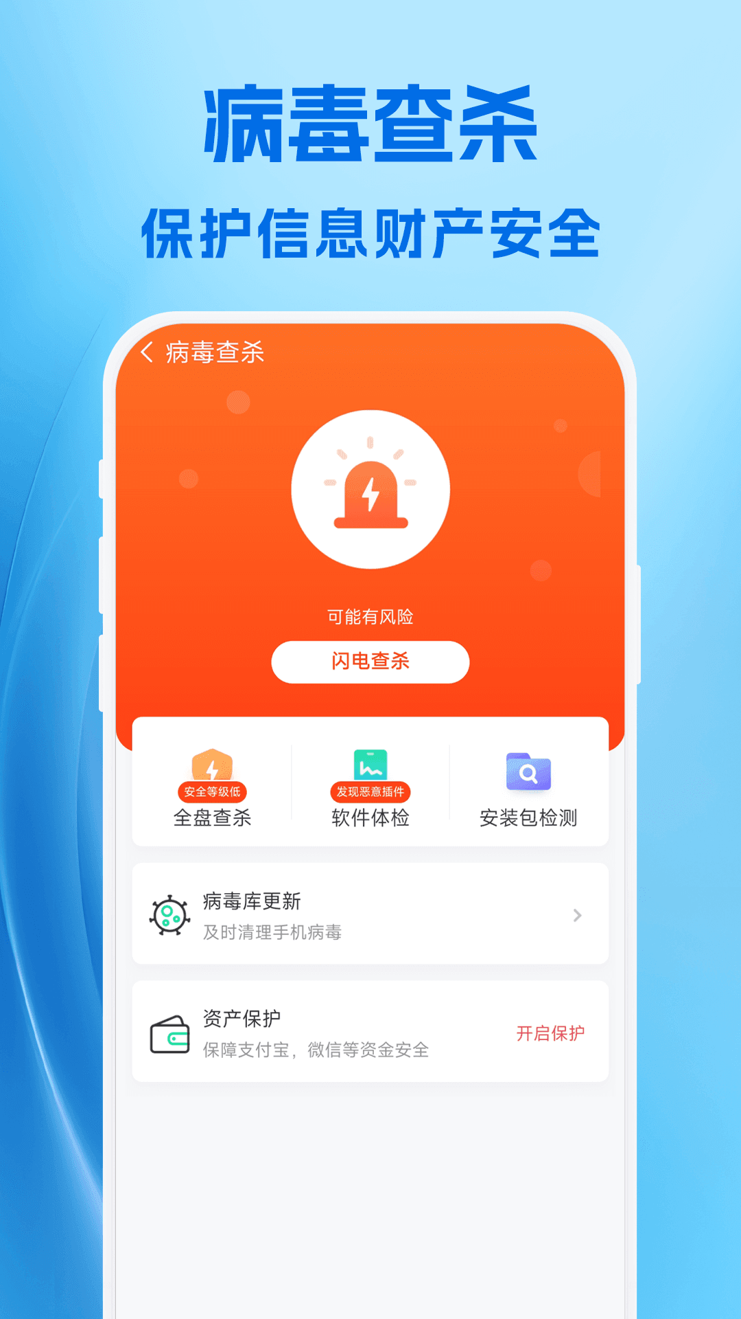 霹雳清理