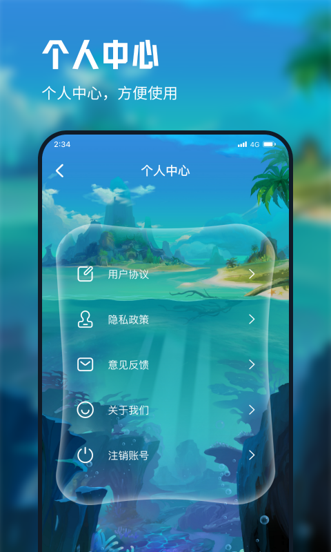 仓鼠流量宝