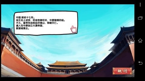 皇后成长计划2无限钻石