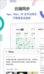 flomo笔记