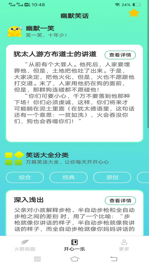 零马专送