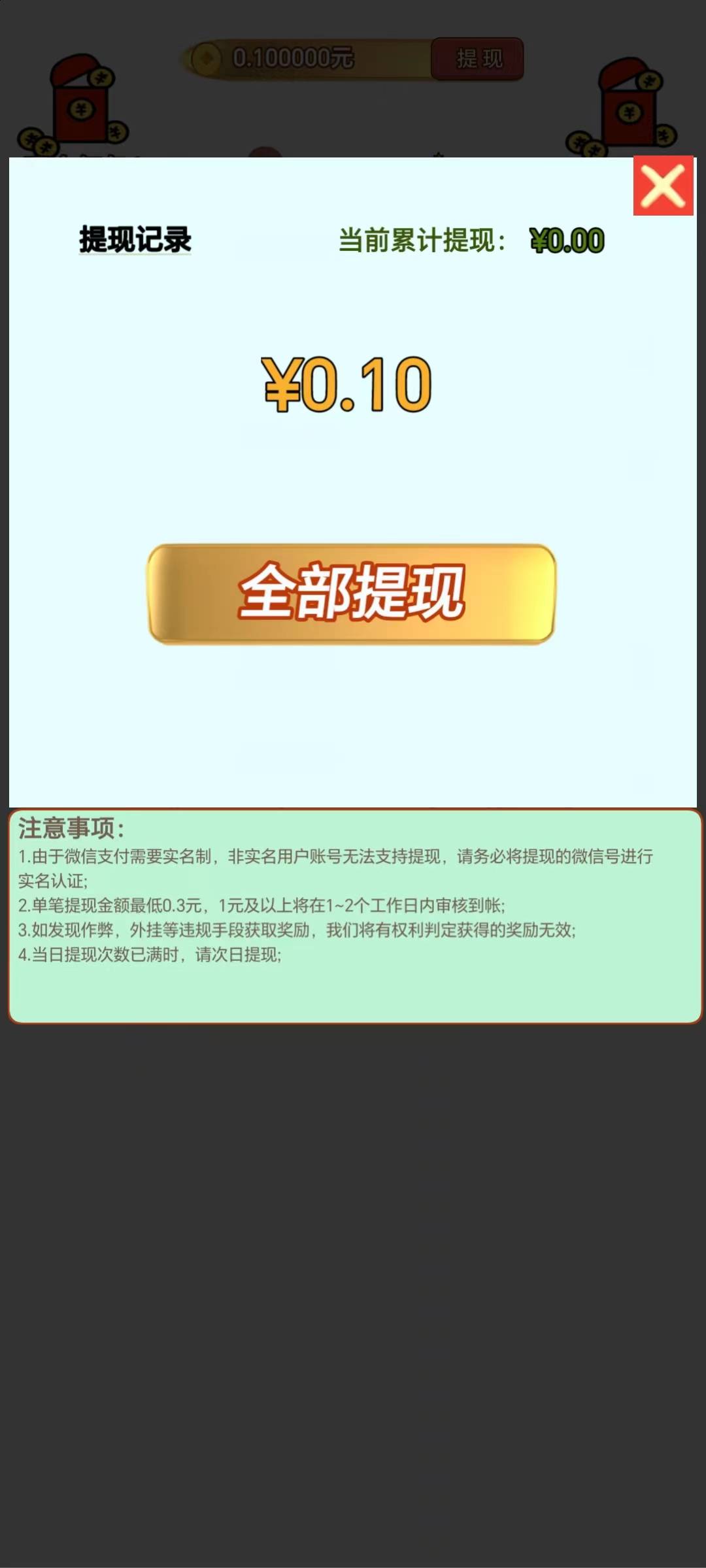 这题我来答