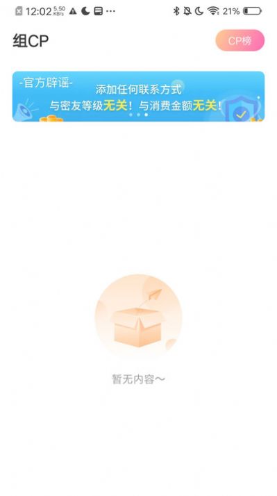 小欢乐