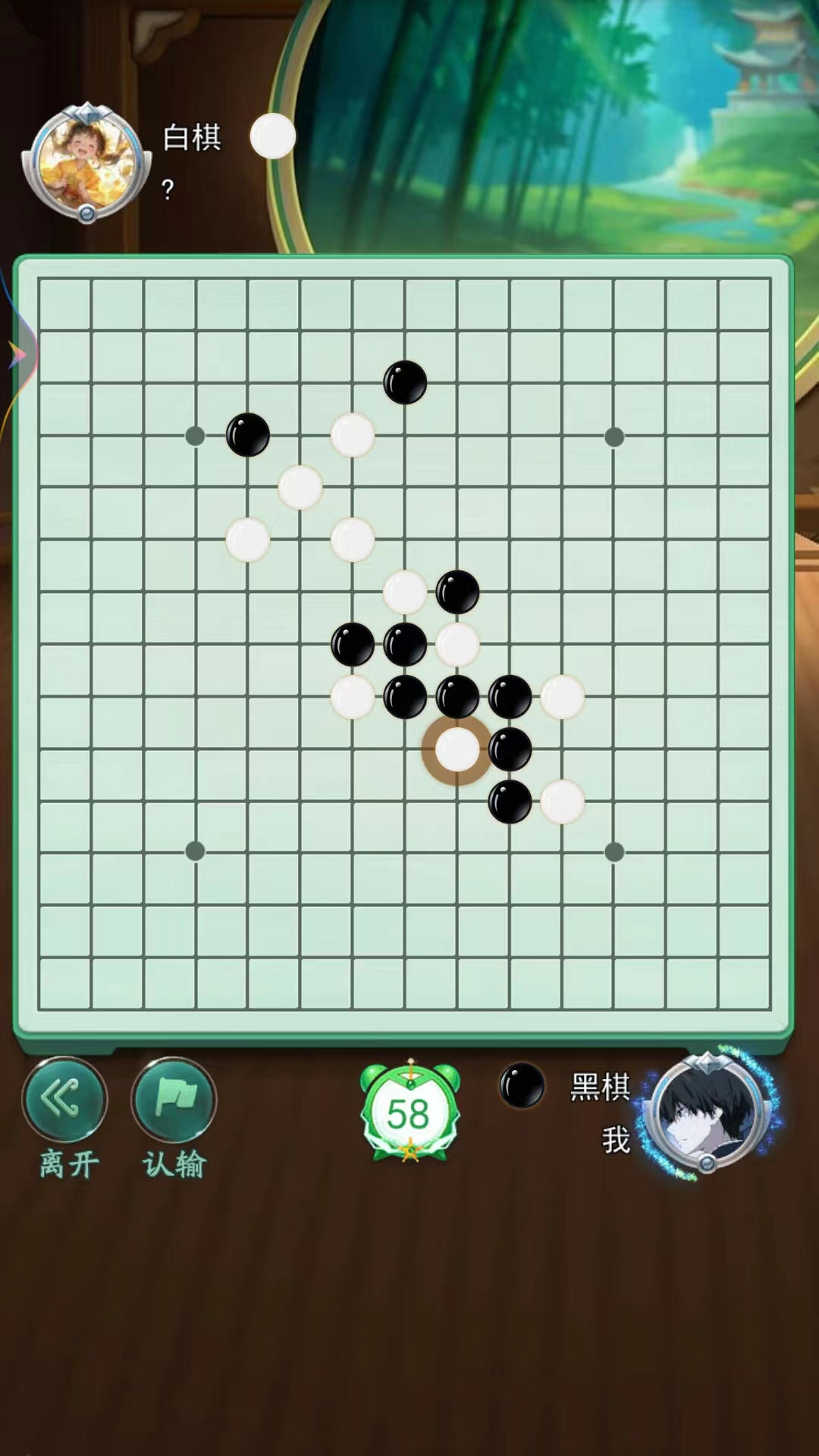 五子棋双人经典