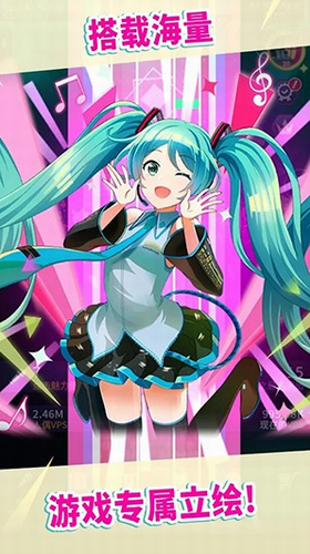 初音未来TAPWONDER