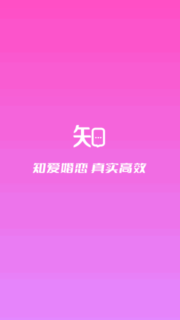 知爱婚恋