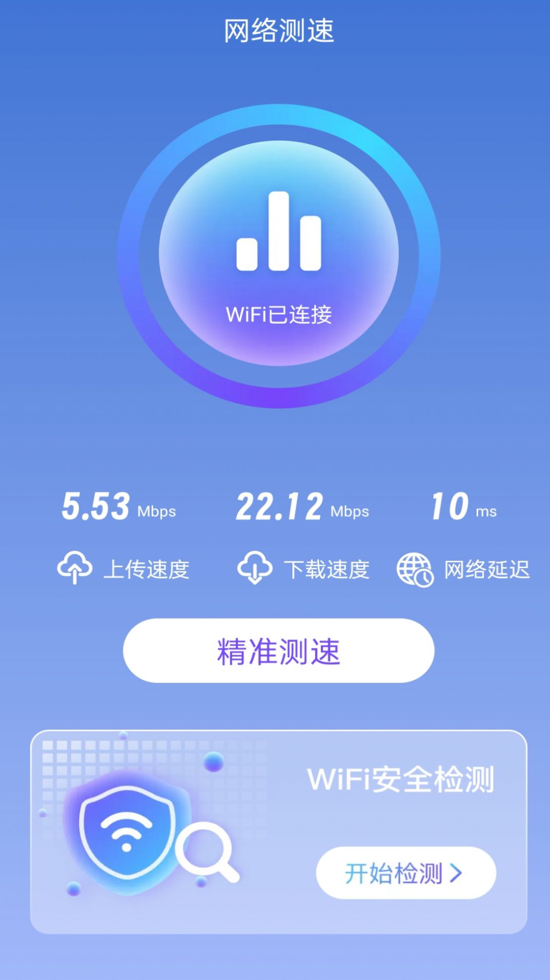 无忧上网宝