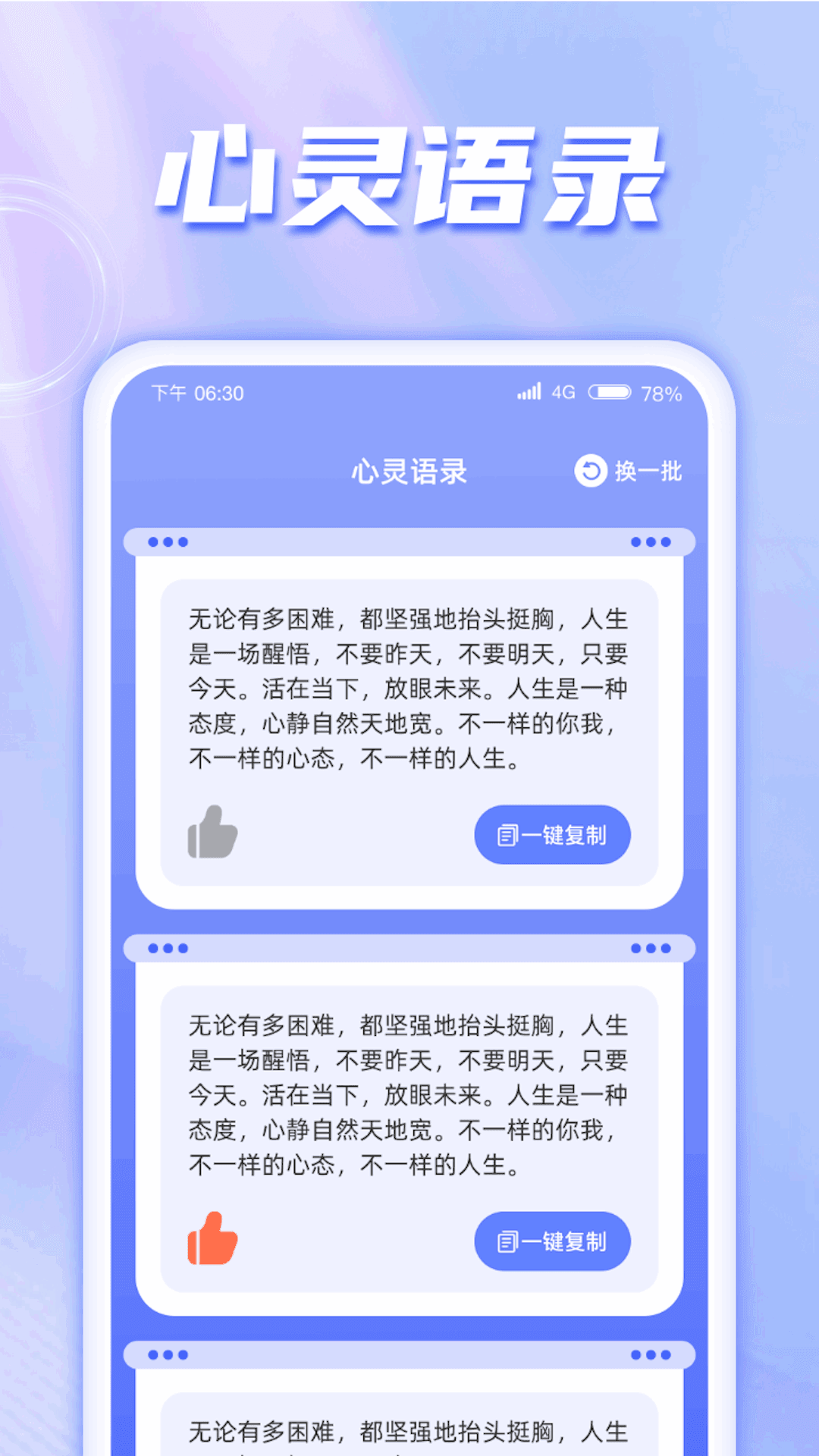 王牌趣充