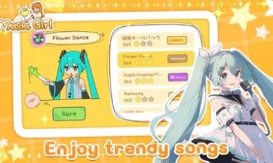 魔法音乐少女