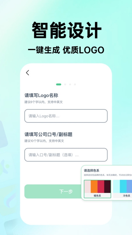 海报logo专业设计