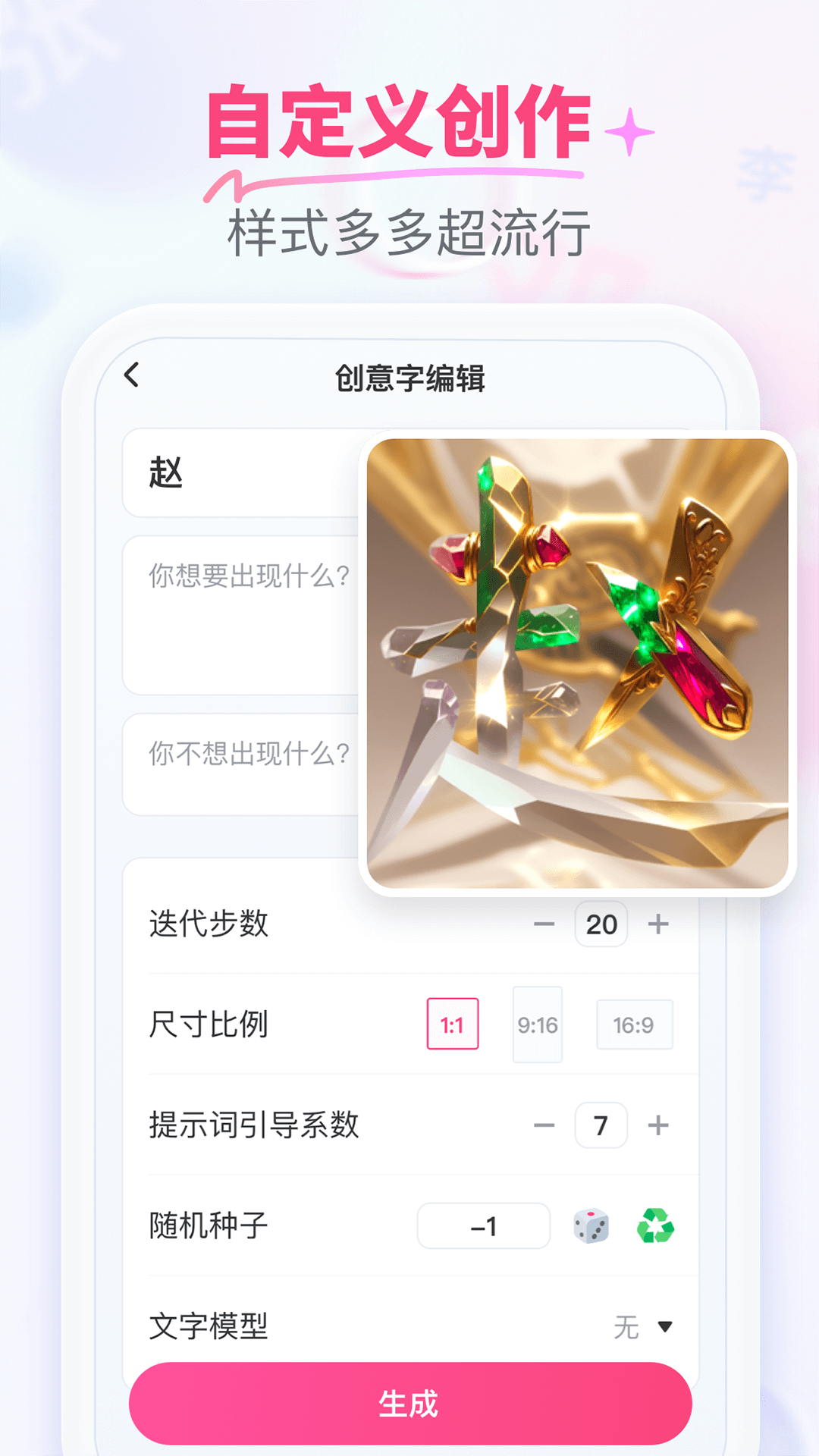 柚剪编辑