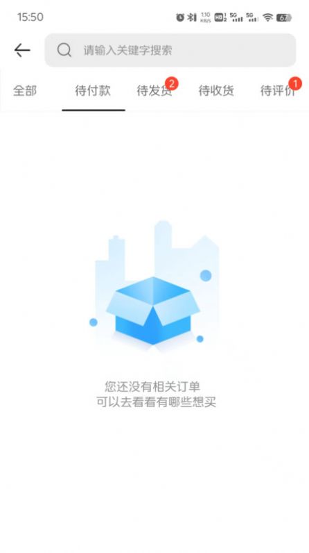 吧中吧兴农