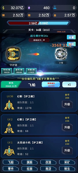 星际放置