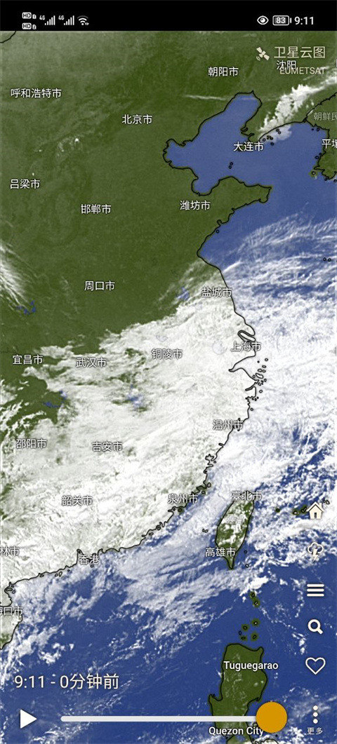 windy天气