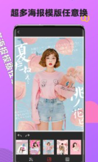 奶油相机app