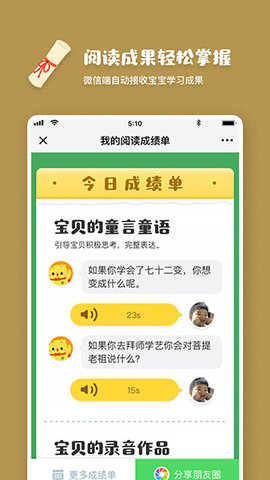 叫叫阅读app